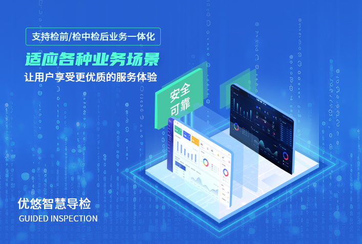 佑德技术咨询，专业信赖，高效技术服务引领者,随着我国经济的迅猛发展，各行各业对技术的渴求日益攀升，在这样的时代背景下，专业的技术服务机构应运而生，佑德技术咨询，作为一家在业界享有盛誉的技术服务企业，凭借其卓越的技术实力、高效的服务品质以及优良的口碑，在众多企业中树立了良好的品牌形象，本文将从多个维度对佑德技术咨询进行深入剖析，以便读者全面了解这家杰出的企业。,佑德技术咨询怎么样,技术咨询,第1张