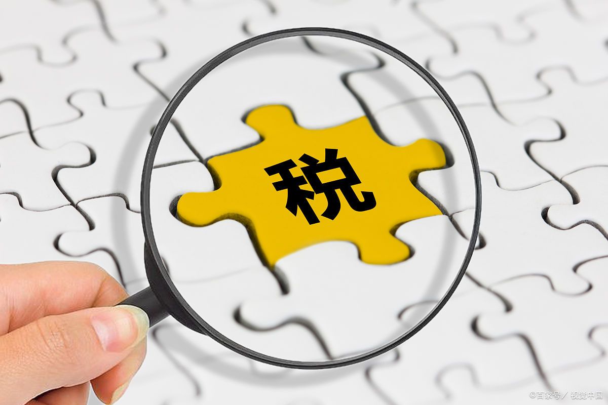 企业技术咨询计税指南，税率解析、优惠攻略与实操技巧,技术咨询怎么计税,技术咨询,技术咨询服务,技术咨询是指,第1张