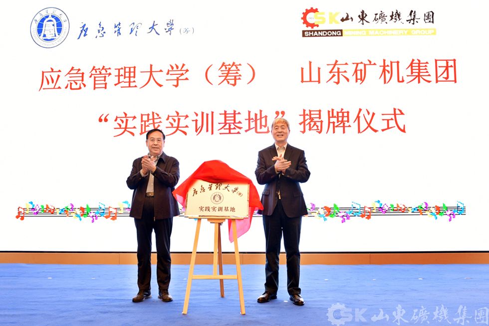 山东矿业技术咨询赋能企业转型，引领行业高质量发展新篇章,近年来，我国经济迅猛发展，矿业行业在国民经济中的地位愈发重要，在资源日益紧张、环保标准不断提升的背景下，矿业企业正面临转型升级的严峻挑战，为助力矿业企业攻克技术难关，提升生产效率，降低成本，山东矿业技术咨询应运而生，本文将深入探讨山东矿业技术咨询在推动矿业行业高质量发展中的关键作用。,山东矿业技术咨询,技术咨询,技术咨询服务,提供技术咨询,第1张