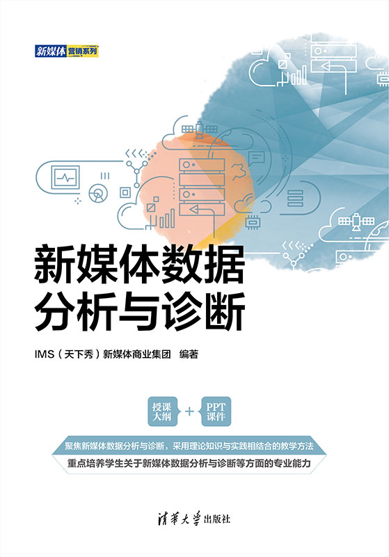 媒体技术咨询，现状深度剖析与未来趋势展望,媒体技术咨询怎么样,技术咨询,第1张