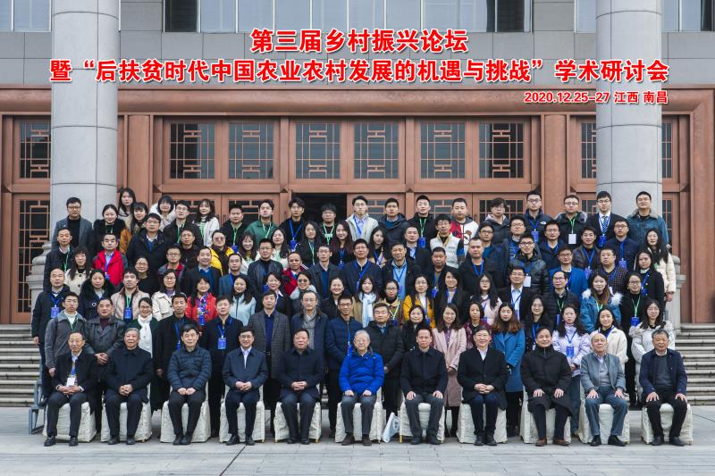 江西农业技术咨询助力乡村振兴战略关键作用,江西农业技术咨询作用,技术咨询,农业技术咨询,第1张