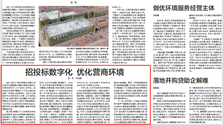 技术咨询招投标，企业决策优化与资源高效配置新路径,技术咨询招投标,技术咨询,技术咨询服务,第1张