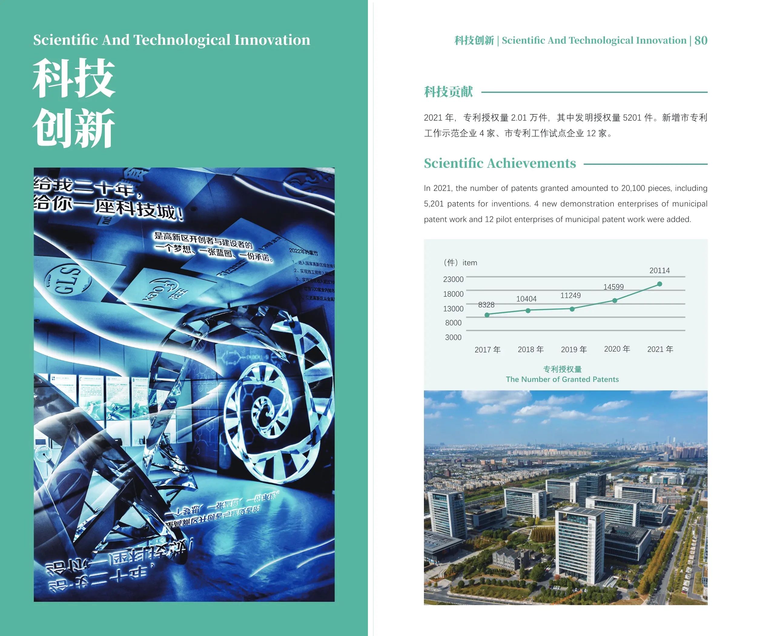闵行区，技术创新驱动，多元化技术服务引领发展,闵行区技术咨询特点,技术咨询,技术咨询服务,闵行区技术咨询,第1张