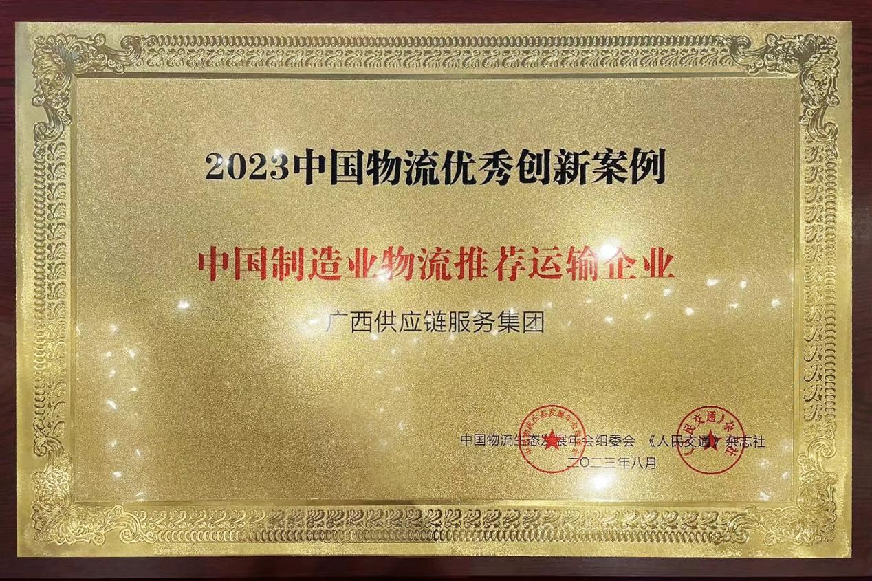 广西容器技术赋能，加速企业生产升级，引领产业进步,随着我国经济的飞速发展，广西，作为西南地区的重要交通枢纽，其工业生产规模持续扩大，各类企业对容器技术的需求日益增长，为了满足企业的发展需求，推动产业技术升级，广西容器技术咨询应运而生，本文将全面介绍广西容器技术咨询的服务内容、显著优势以及对企业发展的深远影响。,广西容器技术咨询,技术咨询,第1张