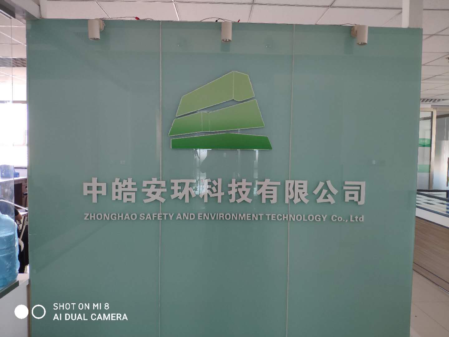 长沙安环技术咨询公司，助力企业绿色发展，共建安全环保新生态,长沙安环技术咨询公司,技术咨询,技术咨询公司,技术咨询公司成立,第1张