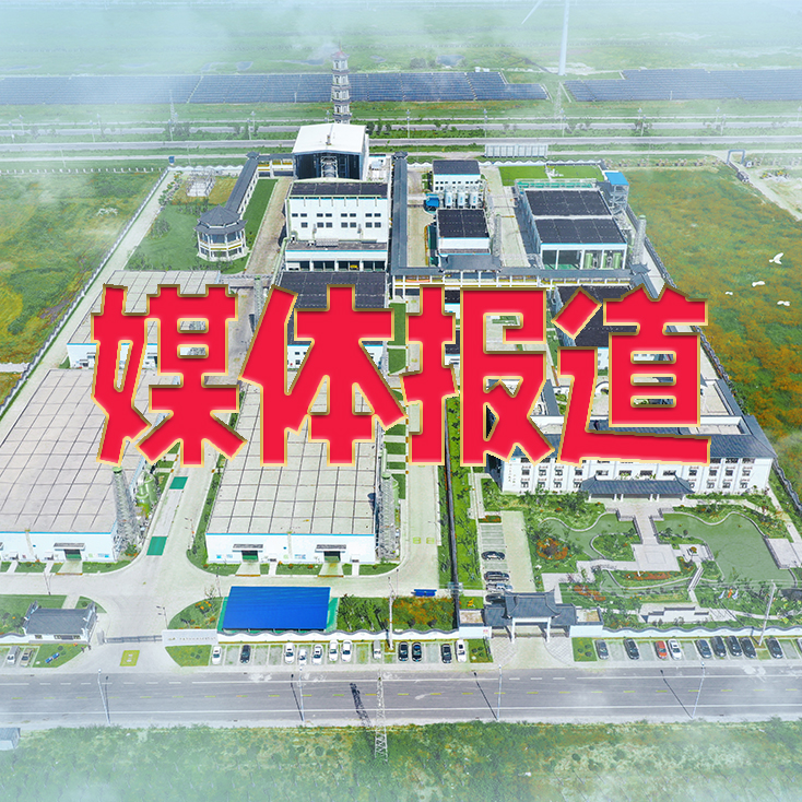 榕江环保，科技护航，绿色发展碧水蓝天,榕江环保技术咨询服务,技术咨询,技术咨询服务,环保技术咨询,第1张