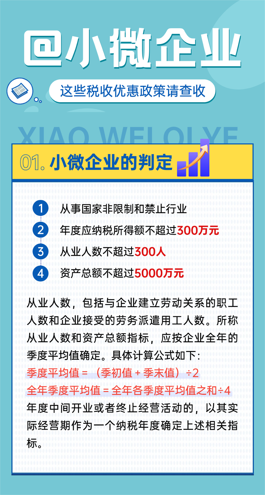 税务优惠助力，技术咨询领域创新发展解析,技术咨询税务优惠政策,技术咨询,技术咨询费,技术咨询费用,第1张