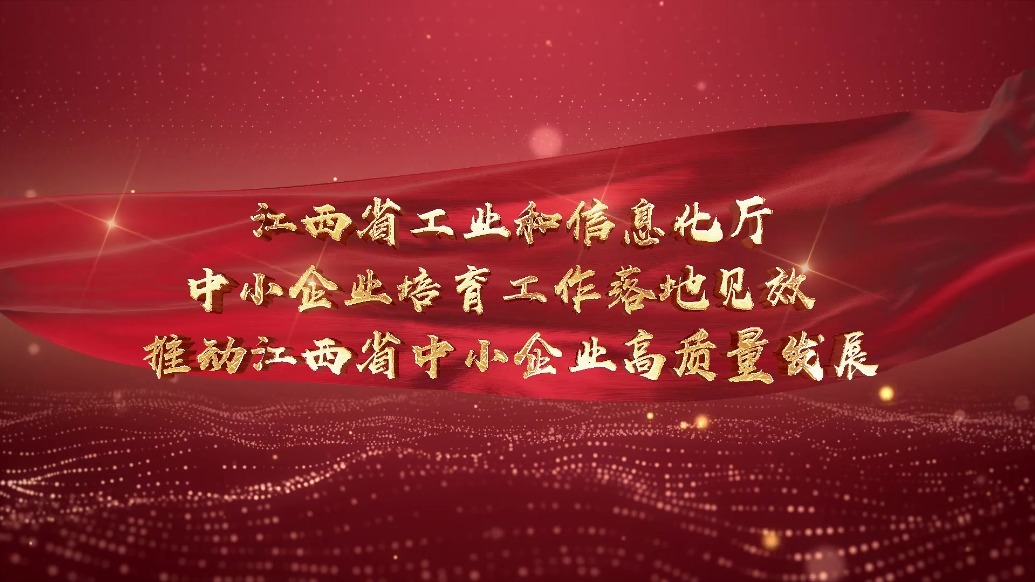 江西综合技术咨询，赋能企业升级，助力区域经济腾飞,随着我国经济的迅猛发展，企业对技术创新的需求日益迫切，江西综合技术咨询作为企业转型升级的关键助力，为区域经济发展注入了源源不断的活力，本文将深入探讨江西综合技术咨询的背景、意义、服务内容以及发展现状。,江西综合技术咨询,技术咨询,技术咨询服务,提供技术咨询,第1张
