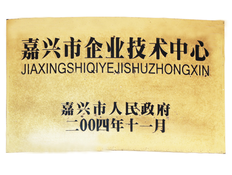 嘉兴技术咨询服务，助推企业腾飞，引领产业变革,随着我国经济的蓬勃发展，企业对技术创新的需求不断攀升，嘉兴，这座承载着悠久历史与深厚文化底蕴的江南名城，正以开放的胸怀，拥抱新时代的浪潮，在科技创新的澎湃潮流中，嘉兴优良技术咨询如同一颗璀璨的明珠，应运而生，为企业提供全方位的技术支撑，助力企业实现转型升级的华丽蜕变。,嘉兴优良技术咨询,技术咨询,提供技术咨询,第1张