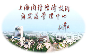 闵行区商务技术咨询，企业腾飞的创新动力源泉,闵行区商务技术咨询,技术咨询,技术咨询内容,第1张