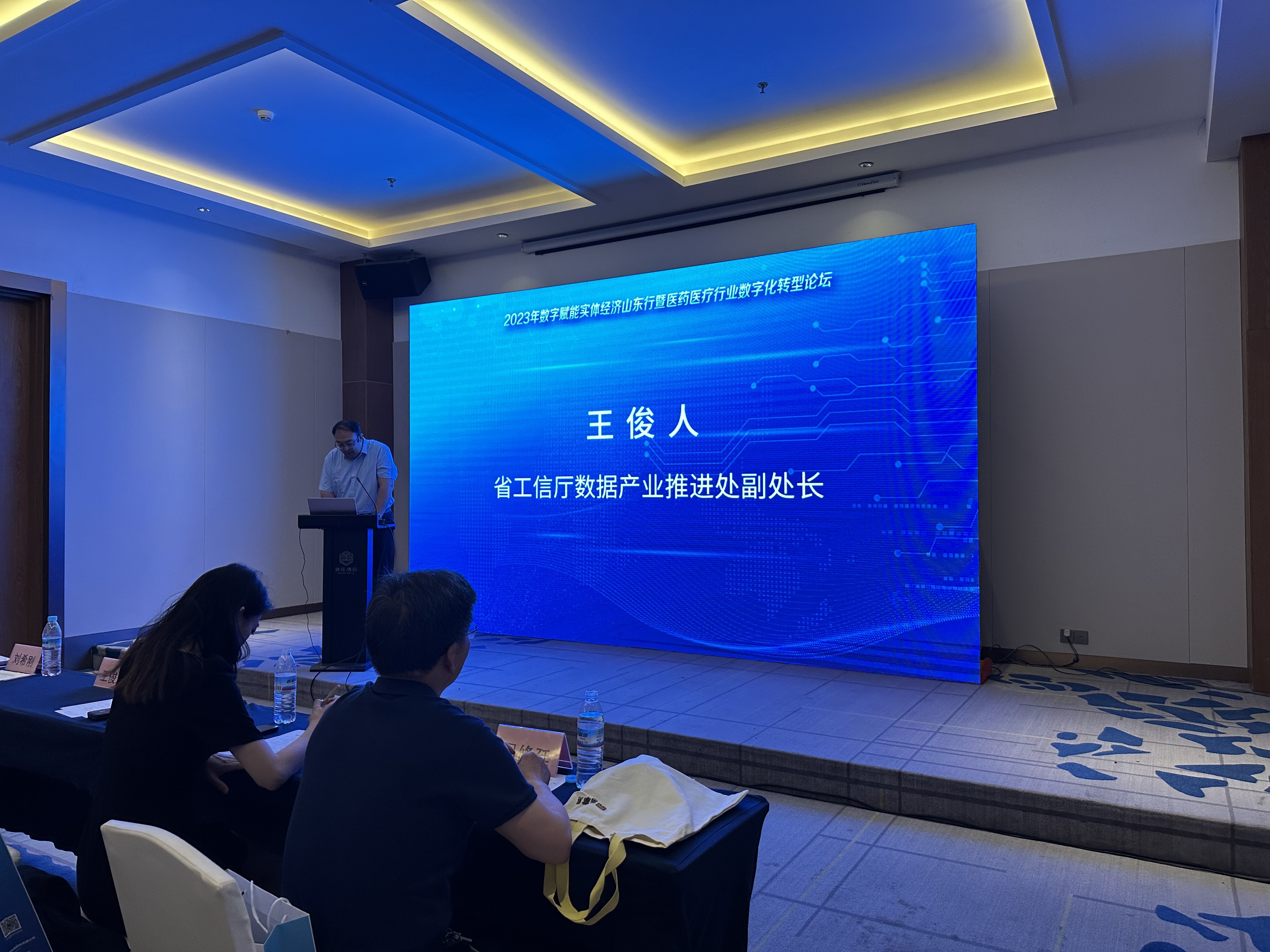 山东加速企业转型升级，技术咨询助力发展新引擎,随着科技的迅猛进步，企业对技术创新的需求持续上升，为了推动山东省企业的转型升级，增强企业核心竞争力，山东省政府高度重视技术咨询的推广工作，本文将从山东省推广技术咨询的背景、意义、实施措施及取得的成效等方面进行深入探讨。,山东推广技术咨询,技术咨询,第1张