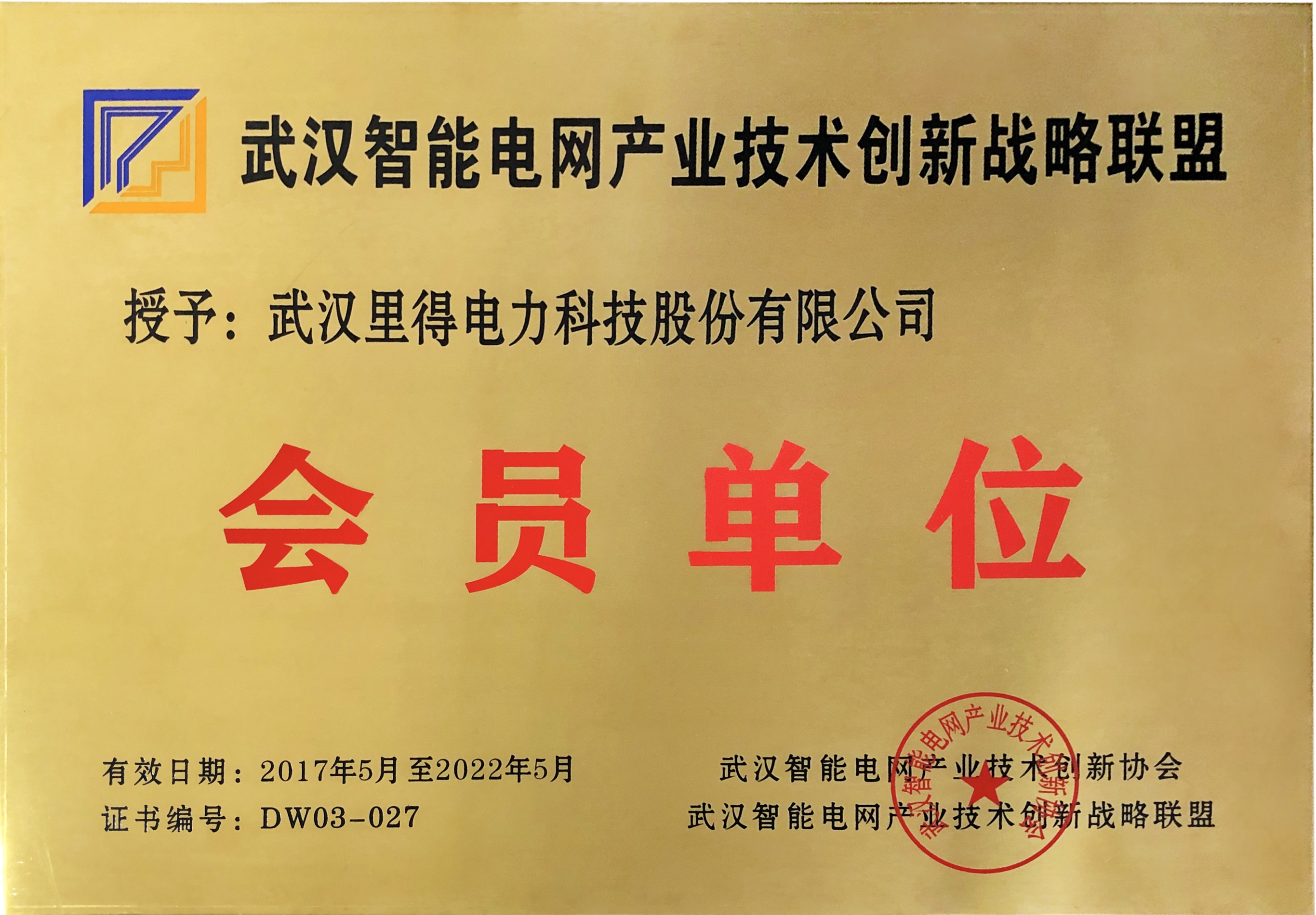 武汉电力技术咨询服务，推动企业能源效率升级,随着我国经济的飞速发展，电力行业在国民经济中的地位愈发凸显，电力企业正面临着技术革新、市场竞争等多重挑战，如何提升电力运行效率、降低成本、确保电力安全稳定供应，已成为企业关注的焦点，武汉电力技术咨询，作为一家专注于电力技术服务的专业机构，凭借其深厚的行业底蕴和先进的技术实力，为企业提供全面、深入的电力技术咨询，助力企业实现高效发展。,武汉电力技术咨询,技术咨询,技术咨询方案,电力技术咨询,第1张