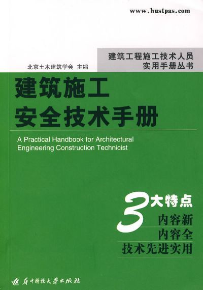 建筑工程中安全设施设计技术咨询的关键作用与价值,安全设施设计技术咨询,技术咨询,第1张