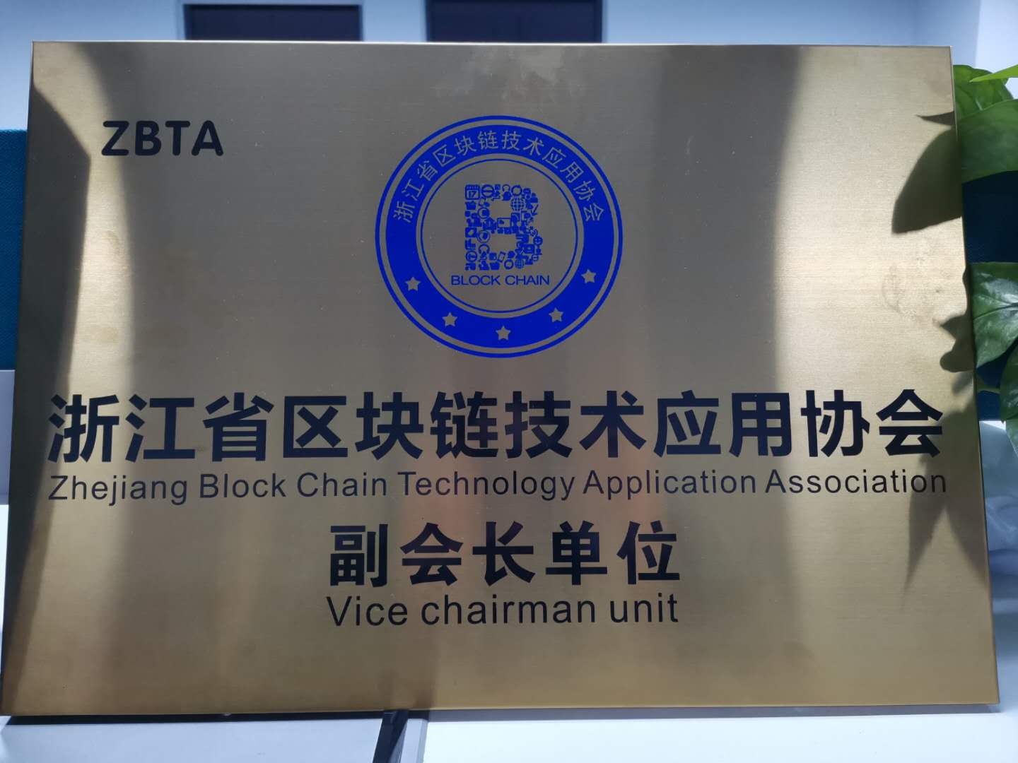郑州IPFS技术先锋，重塑区块链存储未来趋势,郑州ipfs技术咨询,技术咨询,第1张