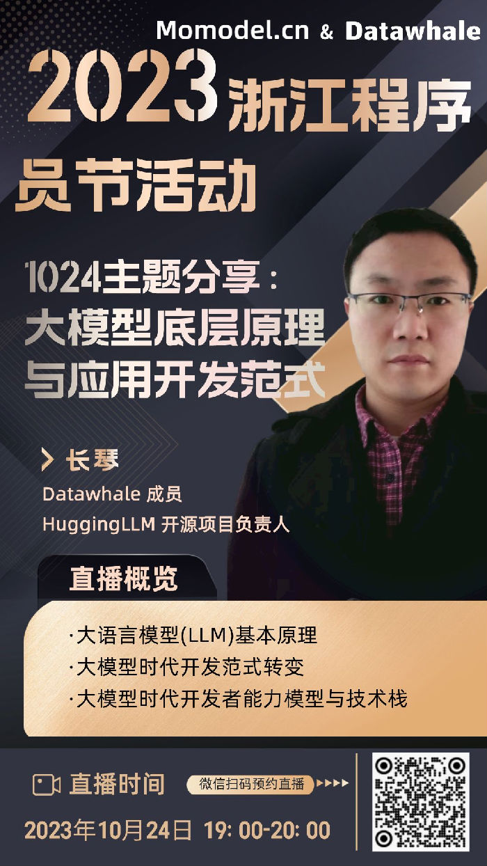 常州软件技术咨询行业推动企业数字化转型，引领产业升级潮流,随着科技的日新月异，软件产业在我国国民经济中扮演着举足轻重的角色，作为我国软件产业的重要基地，常州近年来软件技术咨询行业呈现出蓬勃发展的态势，为众多企业提供了坚实的科技支撑，助力企业成功实现数字化转型，本文将深入探讨常州软件技术咨询行业的发展现状、显著优势以及未来发展趋势。,常州软件技术咨询行业,技术咨询,提供技术咨询,技术咨询行业,第1张