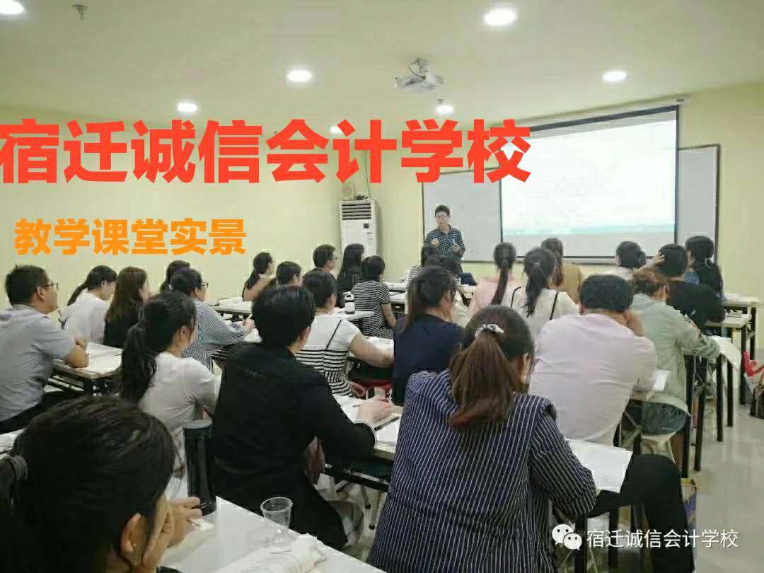宿迁企业稳健发展，会计技术咨询保驾护航,随着我国经济的蓬勃兴起，企业对会计服务的需求不断攀升，在江苏省宿迁市，越来越多的企业开始重视会计技术咨询，力求通过提升财务管理水平，增强企业竞争力，本文将深入探讨宿迁会计技术咨询的相关内容，助您洞悉这一领域的现状与未来走向。,宿迁会计技术咨询,技术咨询,技术咨询服务,技术咨询是指,第1张