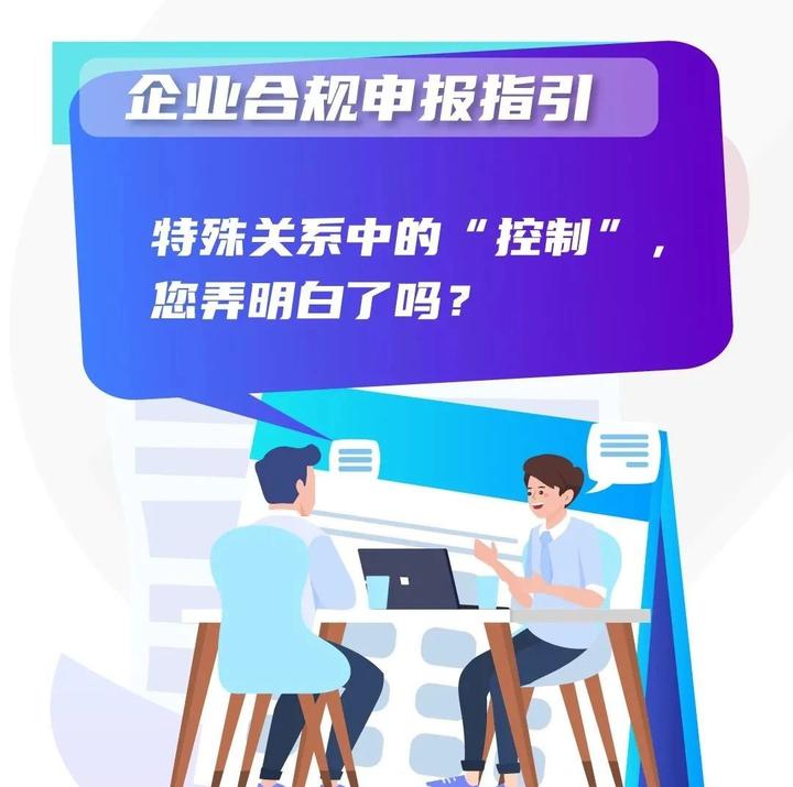 企业合规经营的关键保障，技术咨询检测的不可或缺作用,技术咨询检测发票,技术咨询,第1张
