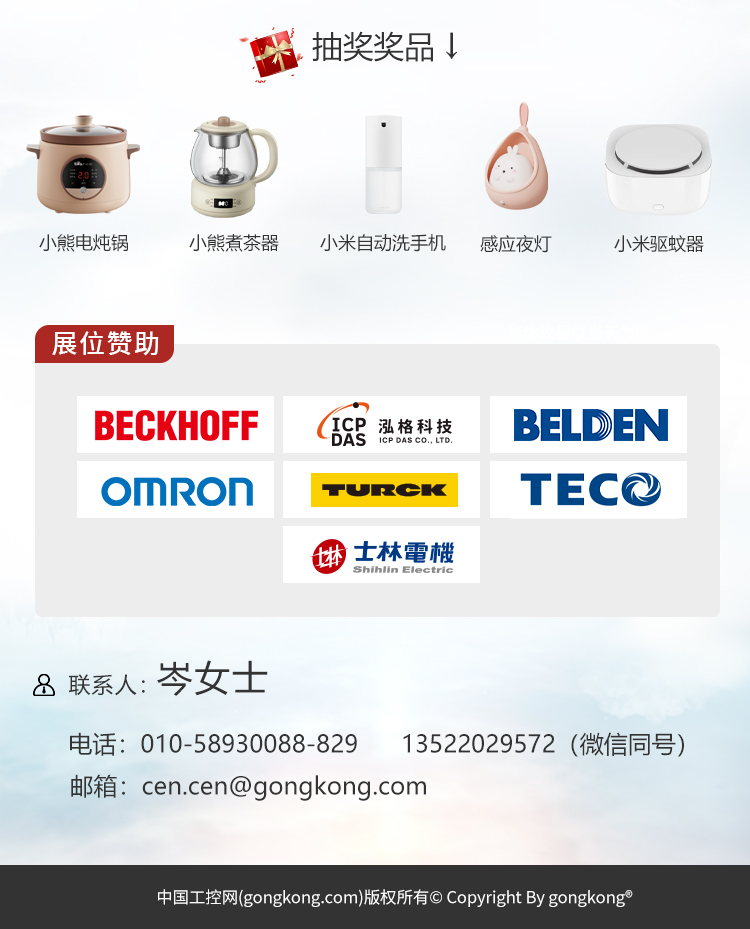 广州容器技术革新，助力企业数字化转型风潮涌动,在互联网、大数据、云计算等前沿技术的迅猛发展浪潮中，企业数字化转型已经成为时代的必然趋势，在这一背景下，容器技术以其轻量级、可扩展的虚拟化特性，正逐渐成为企业IT架构创新的关键方向，作为我国南部经济重镇的广州，凭借其卓越的科技创新能力，正引领着容器技术咨询的新潮流。,广州容器技术咨询,技术咨询,第1张